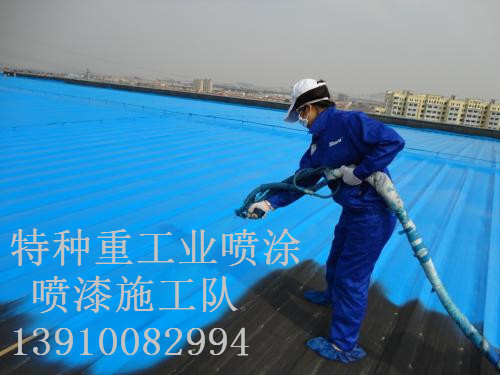 柳城除锈喷漆 & 设备厂房翻新